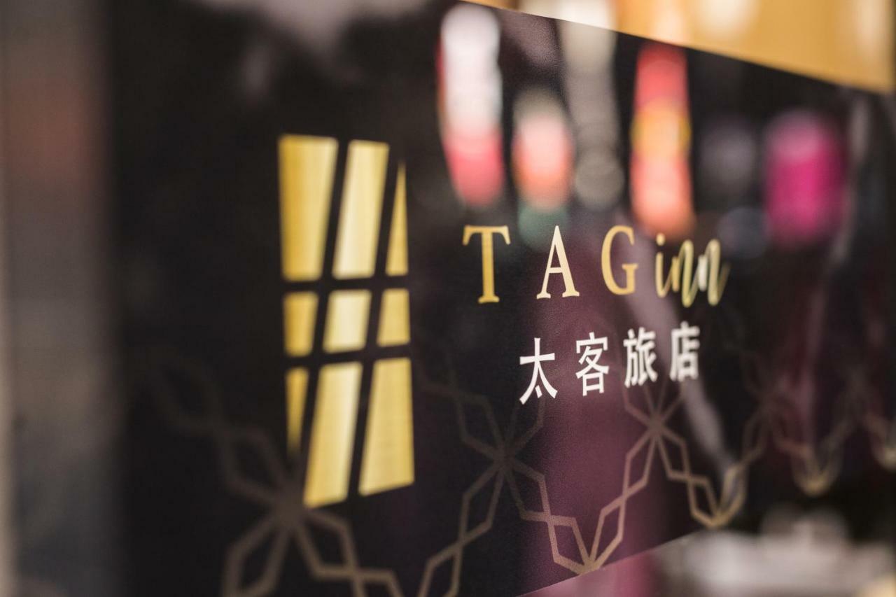 Tag Inn Tchao-jüan Exteriér fotografie